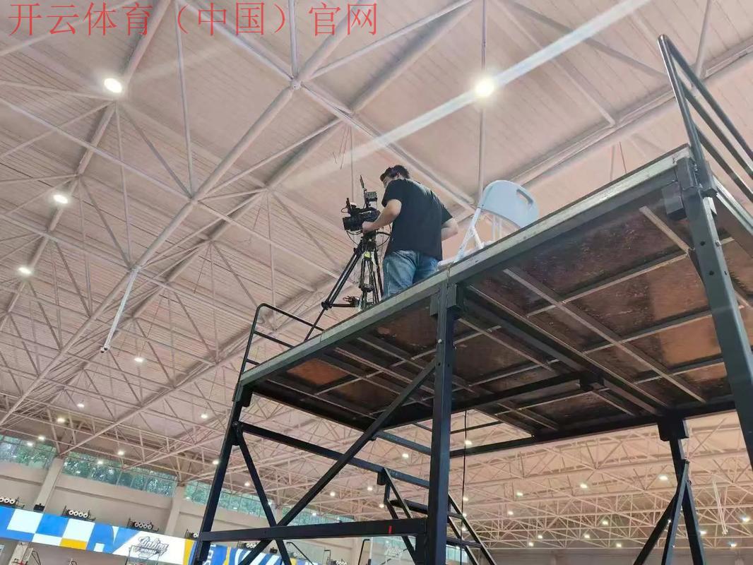 开云体育中国官网，热门赛事直播实时观看