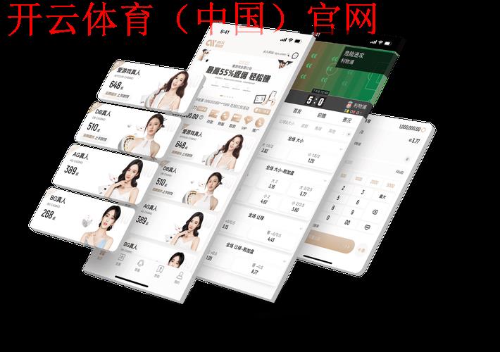 开云体育网页版入口评价，推广活动与优惠力度分析