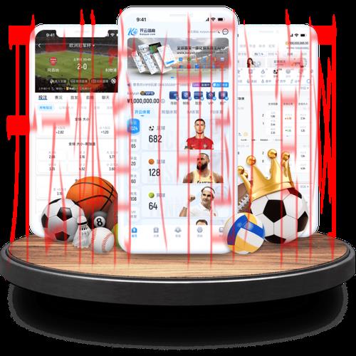 开云体育appkaiyunsport,掌上观看高品质体育直播 开云体育appkaiyunsport,掌上观看高品质体育直播
