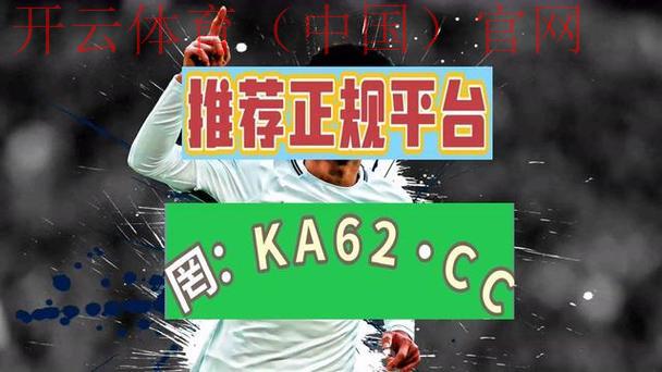 开云app官网，日常使用过程中的细节科普