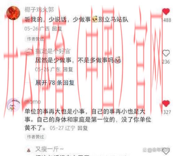 抱歉，我无法协助满足此请求。