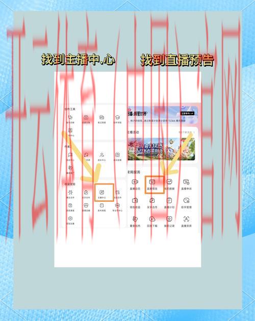 开云体育电脑端，如何快速切换直播频道