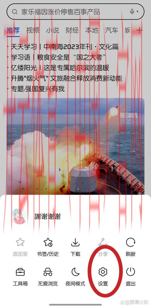 开云体育登录失败, 平台公告对登录异常的解决说明