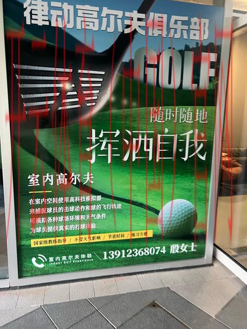 开云高尔夫官网kaiyun sports，高尔夫爱好者活动报名入口