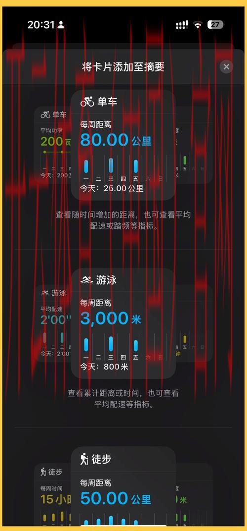 开云体育登录app，轻松管理您的运动健康数据