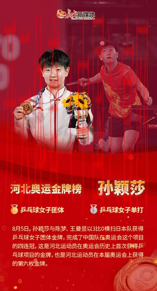 开云体育官方网，全天候赛事动态实时更新