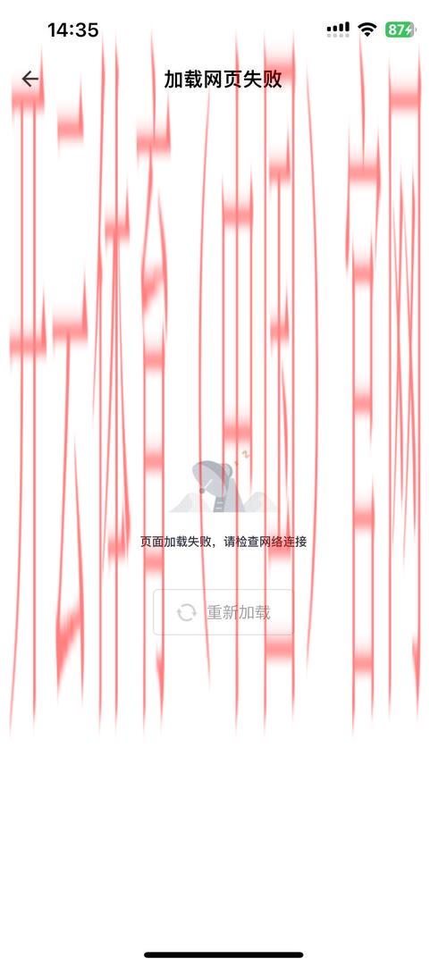 开云体育登录失败, 手机号未绑定解决步骤 开云体育登录失败, 手机号未绑定解决步骤