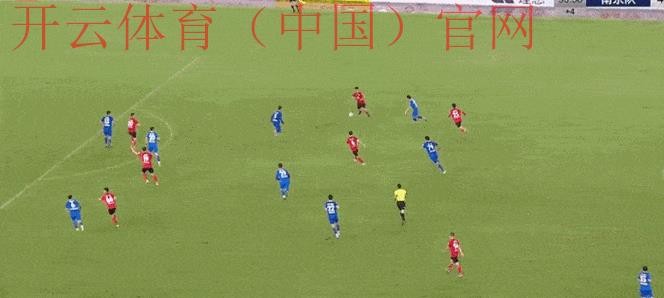 开云足球直播足球比赛直播，一键收藏喜爱球队动态