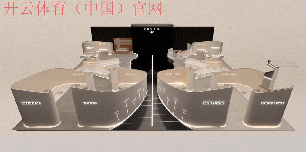 开云官网，完美呈现经典设计