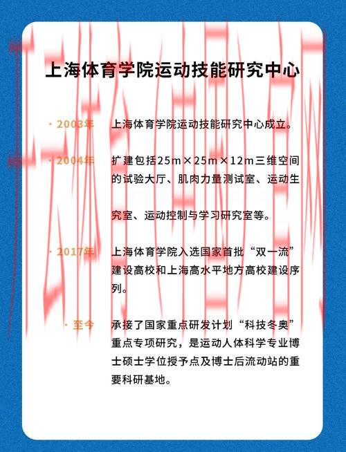 开云体育平台赛事,从运动科学看高强度赛事的奥秘