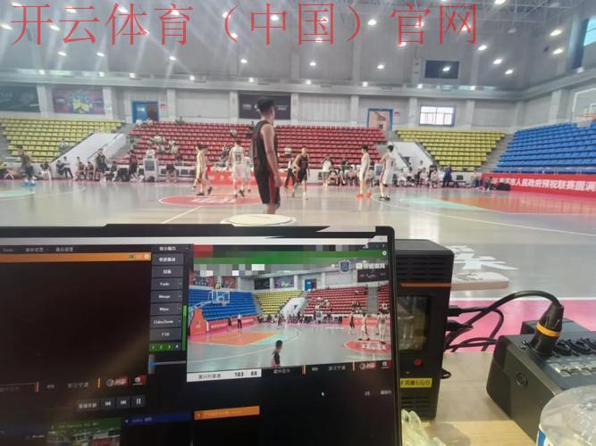 开云体育在线入口,畅享多元化精彩赛事直播 开云体育在线入口,畅享多元化精彩赛事直播