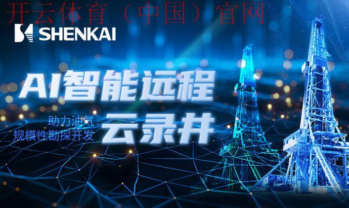 开云官网登录,详细讲解开云官网登录全流程操作