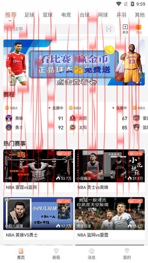 云体育app官方网站入口,享受震撼的体育直播体验 云体育app官方网站入口,享受震撼的体育直播体验