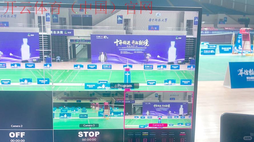 开云体育平台直播，全民共享顶级体育视觉盛宴