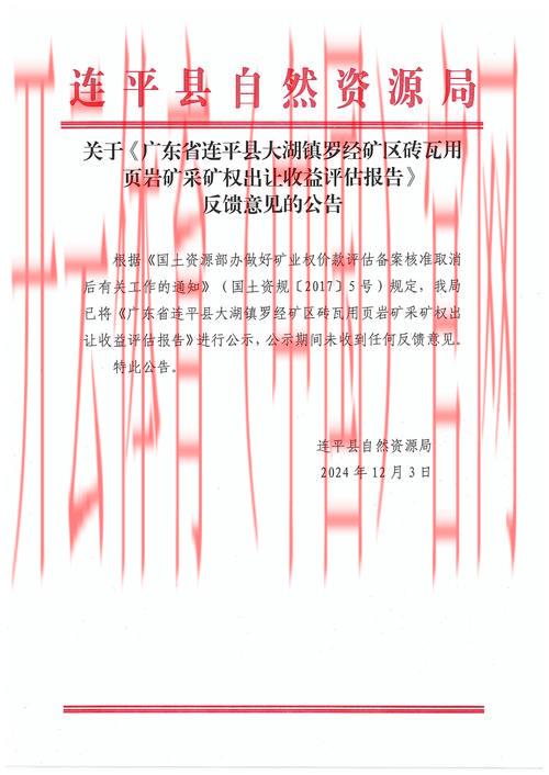 开云网页版官网,意见反馈的重要性 开云网页版官网,意见反馈的重要性