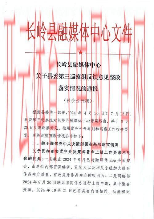开云网页版官网,意见反馈的重要性 开云网页版官网,意见反馈的重要性