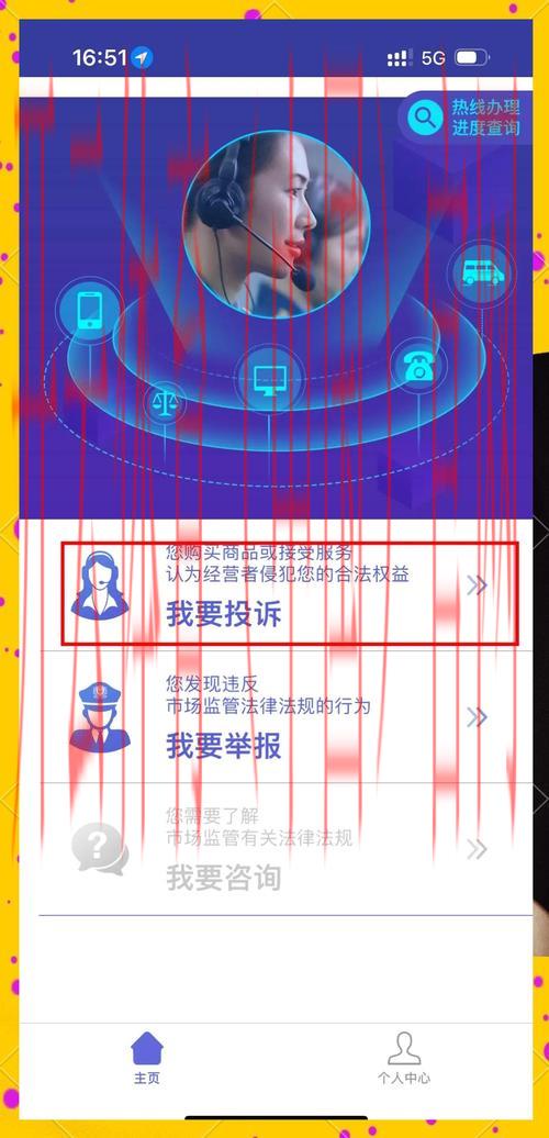 开云体育app投诉，开云体育app投诉能否通过法律途径解决