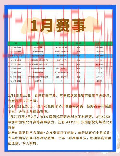 开体育官方,热门赛事一站直达不容错过 开体育官方,热门赛事一站直达不容错过